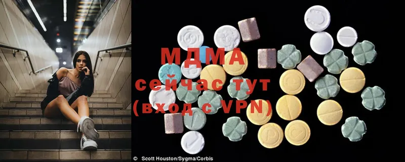 MDMA молли  Калачинск 